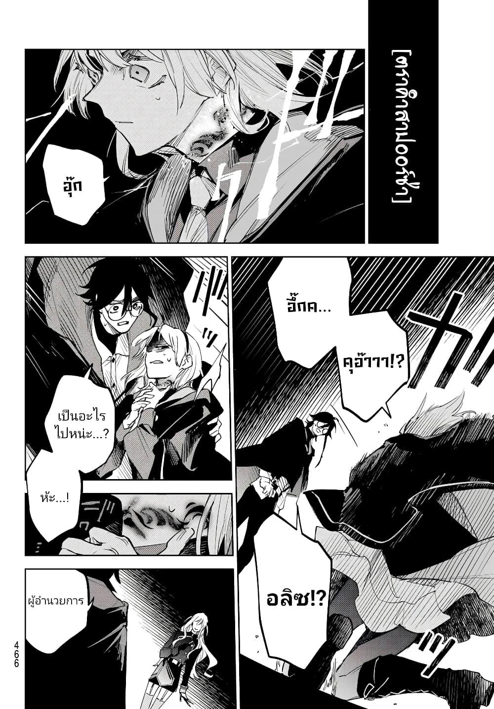 Manga-lc-com อ่านมังงะ อ่านการ์ตูน ออนไลน์ ฟรี Danzai no Majutsugari ตอนที่ 1 2 3 4 5 6 7 8 9 10 11 12 13 14 ฟรี ไม่มีโฆษณา Manga-lc - อ่าน มังงะ อ่าน การ์ตูน ออนไลน์ อ่านมังงะ ฟรี