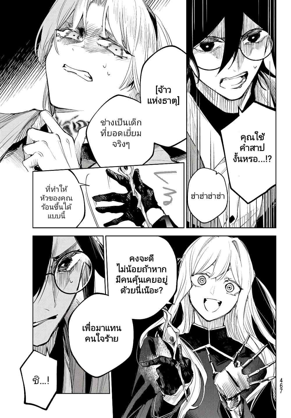 Manga-lc-com อ่านมังงะ อ่านการ์ตูน ออนไลน์ ฟรี Danzai no Majutsugari ตอนที่ 1 2 3 4 5 6 7 8 9 10 11 12 13 14 ฟรี ไม่มีโฆษณา Manga-lc - อ่าน มังงะ อ่าน การ์ตูน ออนไลน์ อ่านมังงะ ฟรี