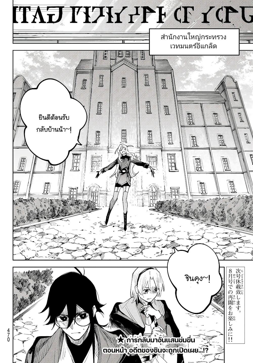 Manga-lc-com อ่านมังงะ อ่านการ์ตูน ออนไลน์ ฟรี Danzai no Majutsugari ตอนที่ 1 2 3 4 5 6 7 8 9 10 11 12 13 14 ฟรี ไม่มีโฆษณา Manga-lc - อ่าน มังงะ อ่าน การ์ตูน ออนไลน์ อ่านมังงะ ฟรี