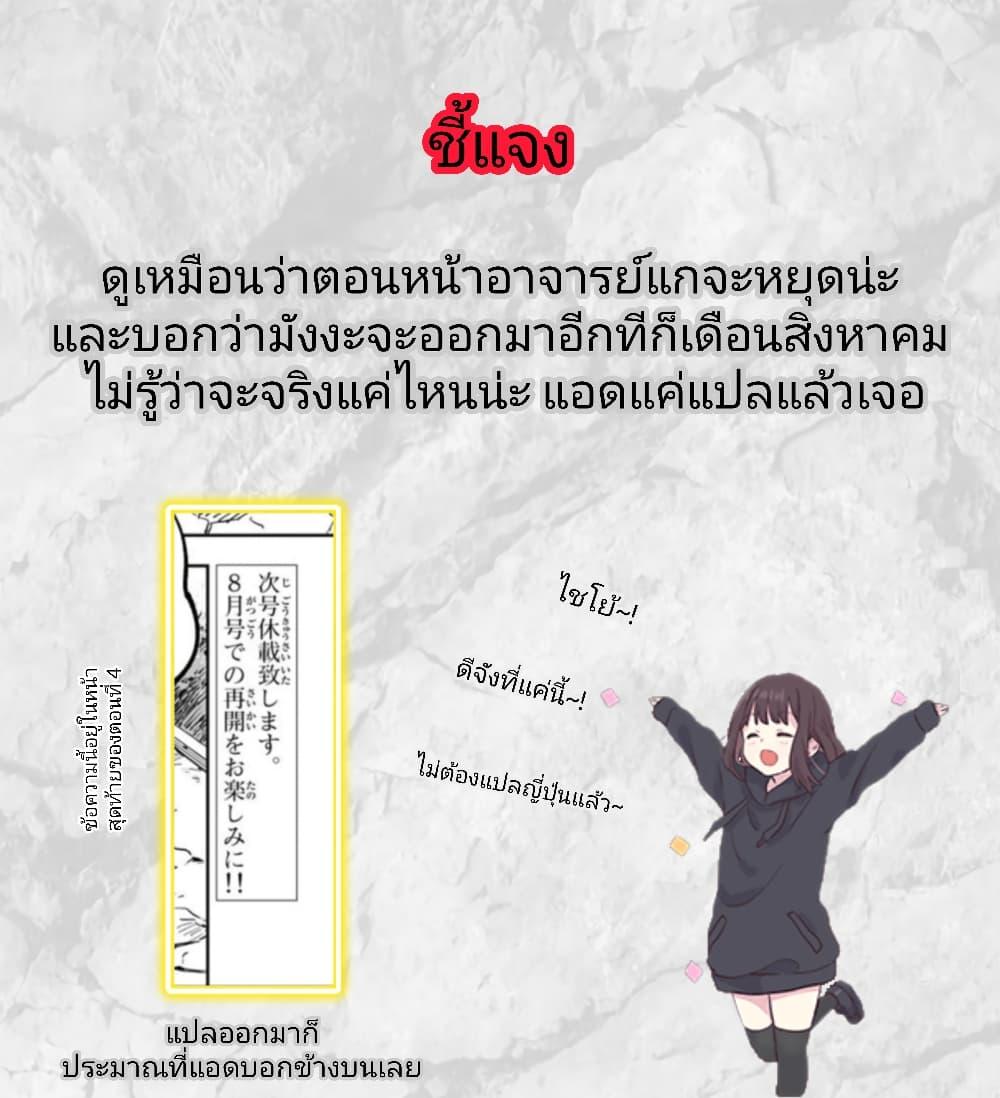 Manga-lc-com อ่านมังงะ อ่านการ์ตูน ออนไลน์ ฟรี Danzai no Majutsugari ตอนที่ 1 2 3 4 5 6 7 8 9 10 11 12 13 14 ฟรี ไม่มีโฆษณา Manga-lc - อ่าน มังงะ อ่าน การ์ตูน ออนไลน์ อ่านมังงะ ฟรี