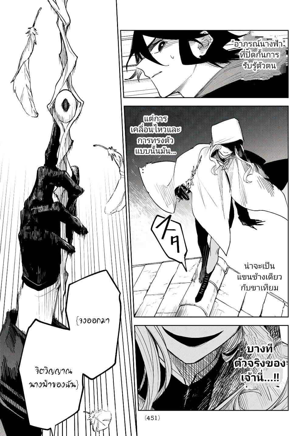 Manga-lc-com อ่านมังงะ อ่านการ์ตูน ออนไลน์ ฟรี Danzai no Majutsugari ตอนที่ 1 2 3 4 5 6 7 8 9 10 11 12 13 14 ฟรี ไม่มีโฆษณา Manga-lc - อ่าน มังงะ อ่าน การ์ตูน ออนไลน์ อ่านมังงะ ฟรี
