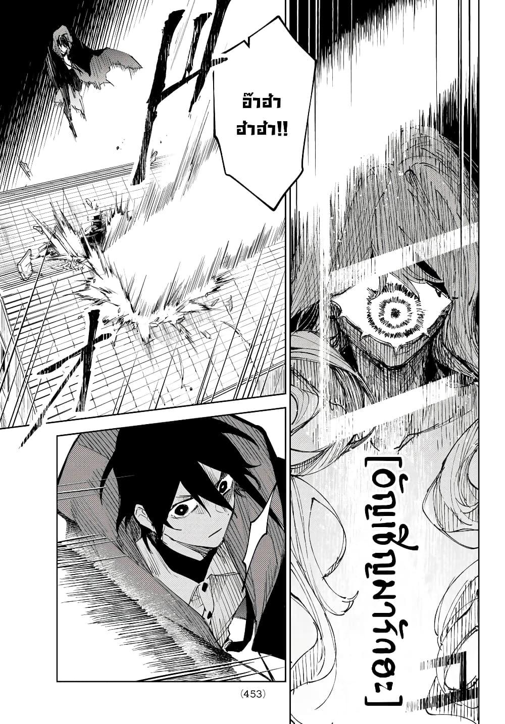 Manga-lc-com อ่านมังงะ อ่านการ์ตูน ออนไลน์ ฟรี Danzai no Majutsugari ตอนที่ 1 2 3 4 5 6 7 8 9 10 11 12 13 14 ฟรี ไม่มีโฆษณา Manga-lc - อ่าน มังงะ อ่าน การ์ตูน ออนไลน์ อ่านมังงะ ฟรี