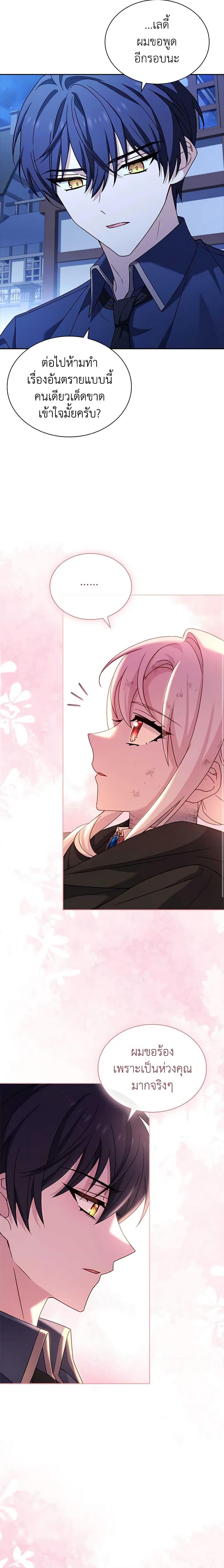 Manga-lc-com อ่านมังงะ อ่านการ์ตูน ออนไลน์ ฟรี The Lady Needs a Break ตอนที่ 1 2 3 4 5 6 7 8 9 10 11 12 13 14 ฟรี ไม่มีโฆษณา Manga-lc - อ่าน มังงะ อ่าน การ์ตูน ออนไลน์ อ่านมังงะ ฟรี