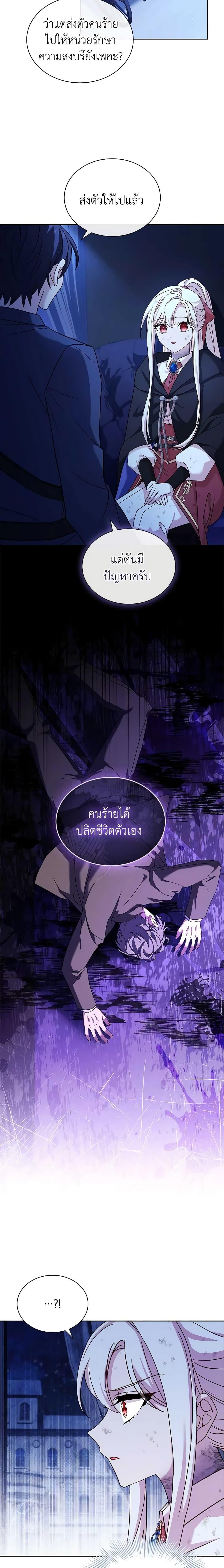 Manga-lc-com อ่านมังงะ อ่านการ์ตูน ออนไลน์ ฟรี The Lady Needs a Break ตอนที่ 1 2 3 4 5 6 7 8 9 10 11 12 13 14 ฟรี ไม่มีโฆษณา Manga-lc - อ่าน มังงะ อ่าน การ์ตูน ออนไลน์ อ่านมังงะ ฟรี