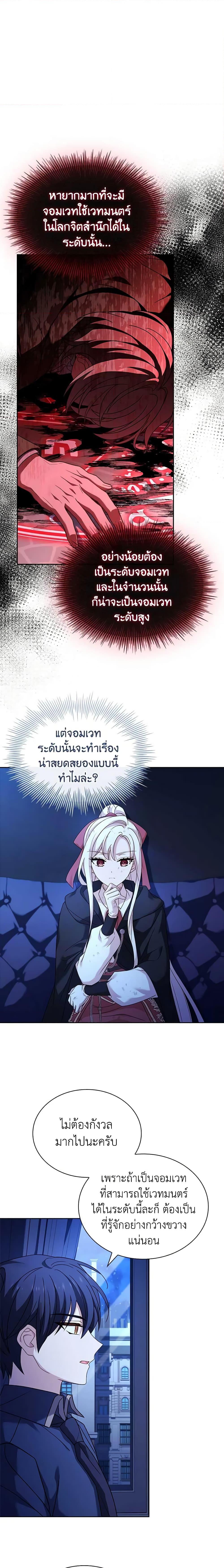 Manga-lc-com อ่านมังงะ อ่านการ์ตูน ออนไลน์ ฟรี The Lady Needs a Break ตอนที่ 1 2 3 4 5 6 7 8 9 10 11 12 13 14 ฟรี ไม่มีโฆษณา Manga-lc - อ่าน มังงะ อ่าน การ์ตูน ออนไลน์ อ่านมังงะ ฟรี