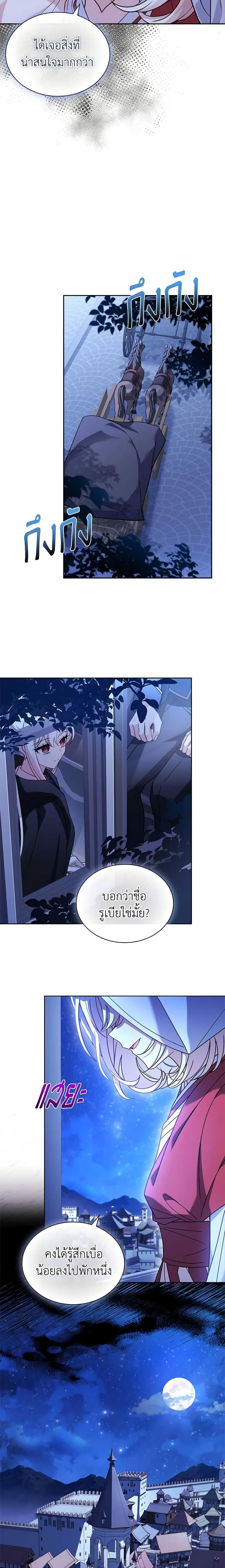 Manga-lc-com อ่านมังงะ อ่านการ์ตูน ออนไลน์ ฟรี The Lady Needs a Break ตอนที่ 1 2 3 4 5 6 7 8 9 10 11 12 13 14 ฟรี ไม่มีโฆษณา Manga-lc - อ่าน มังงะ อ่าน การ์ตูน ออนไลน์ อ่านมังงะ ฟรี