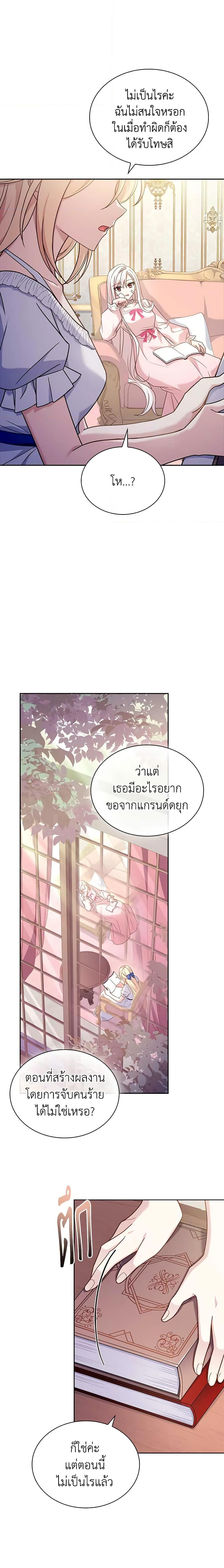 Manga-lc-com อ่านมังงะ อ่านการ์ตูน ออนไลน์ ฟรี The Lady Needs a Break ตอนที่ 1 2 3 4 5 6 7 8 9 10 11 12 13 14 ฟรี ไม่มีโฆษณา Manga-lc - อ่าน มังงะ อ่าน การ์ตูน ออนไลน์ อ่านมังงะ ฟรี