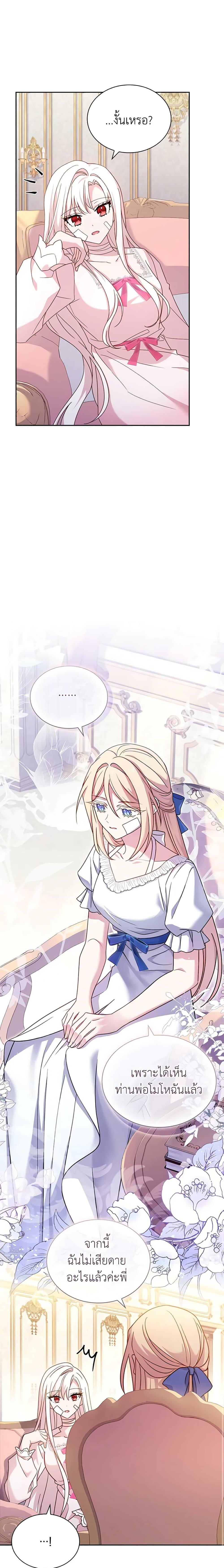 Manga-lc-com อ่านมังงะ อ่านการ์ตูน ออนไลน์ ฟรี The Lady Needs a Break ตอนที่ 1 2 3 4 5 6 7 8 9 10 11 12 13 14 ฟรี ไม่มีโฆษณา Manga-lc - อ่าน มังงะ อ่าน การ์ตูน ออนไลน์ อ่านมังงะ ฟรี