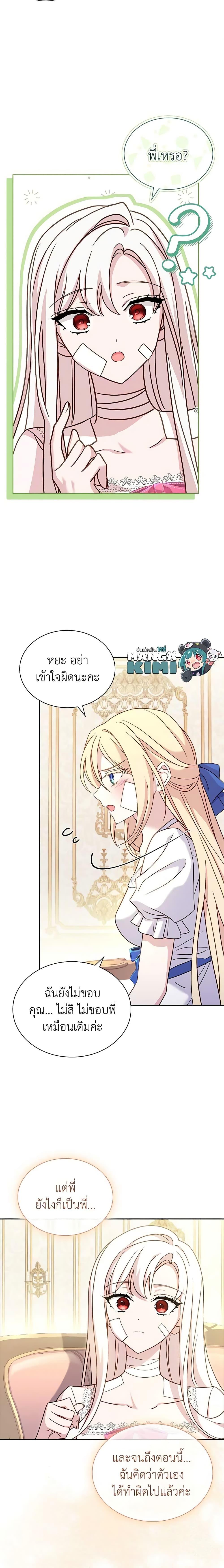 Manga-lc-com อ่านมังงะ อ่านการ์ตูน ออนไลน์ ฟรี The Lady Needs a Break ตอนที่ 1 2 3 4 5 6 7 8 9 10 11 12 13 14 ฟรี ไม่มีโฆษณา Manga-lc - อ่าน มังงะ อ่าน การ์ตูน ออนไลน์ อ่านมังงะ ฟรี