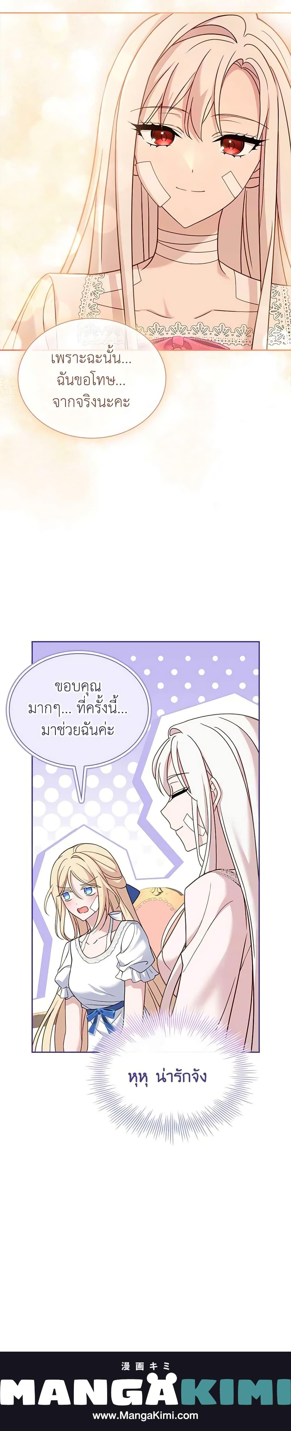 Manga-lc-com อ่านมังงะ อ่านการ์ตูน ออนไลน์ ฟรี The Lady Needs a Break ตอนที่ 1 2 3 4 5 6 7 8 9 10 11 12 13 14 ฟรี ไม่มีโฆษณา Manga-lc - อ่าน มังงะ อ่าน การ์ตูน ออนไลน์ อ่านมังงะ ฟรี