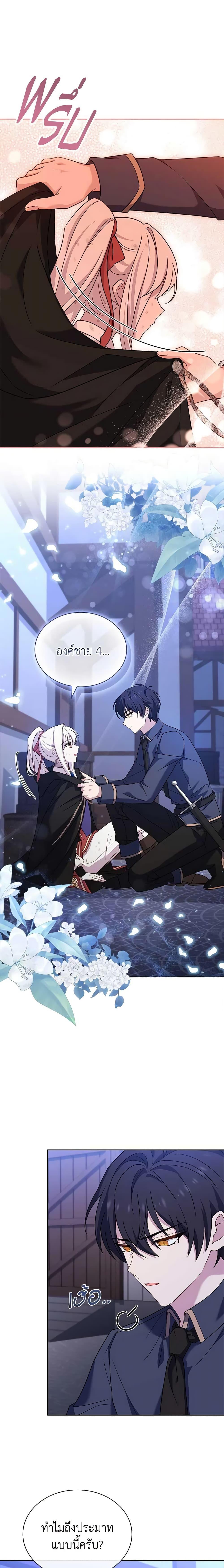 Manga-lc-com อ่านมังงะ อ่านการ์ตูน ออนไลน์ ฟรี The Lady Needs a Break ตอนที่ 1 2 3 4 5 6 7 8 9 10 11 12 13 14 ฟรี ไม่มีโฆษณา Manga-lc - อ่าน มังงะ อ่าน การ์ตูน ออนไลน์ อ่านมังงะ ฟรี