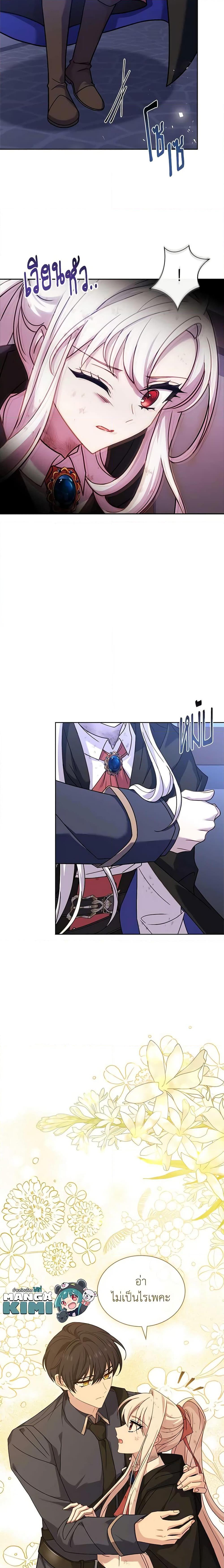 Manga-lc-com อ่านมังงะ อ่านการ์ตูน ออนไลน์ ฟรี The Lady Needs a Break ตอนที่ 1 2 3 4 5 6 7 8 9 10 11 12 13 14 ฟรี ไม่มีโฆษณา Manga-lc - อ่าน มังงะ อ่าน การ์ตูน ออนไลน์ อ่านมังงะ ฟรี