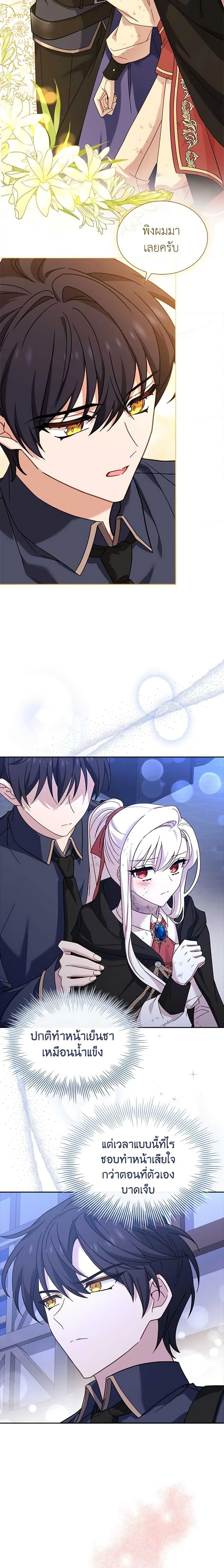 Manga-lc-com อ่านมังงะ อ่านการ์ตูน ออนไลน์ ฟรี The Lady Needs a Break ตอนที่ 1 2 3 4 5 6 7 8 9 10 11 12 13 14 ฟรี ไม่มีโฆษณา Manga-lc - อ่าน มังงะ อ่าน การ์ตูน ออนไลน์ อ่านมังงะ ฟรี