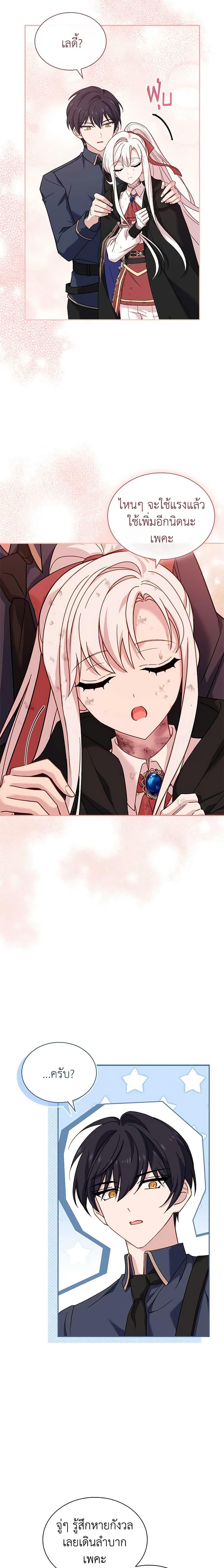 Manga-lc-com อ่านมังงะ อ่านการ์ตูน ออนไลน์ ฟรี The Lady Needs a Break ตอนที่ 1 2 3 4 5 6 7 8 9 10 11 12 13 14 ฟรี ไม่มีโฆษณา Manga-lc - อ่าน มังงะ อ่าน การ์ตูน ออนไลน์ อ่านมังงะ ฟรี