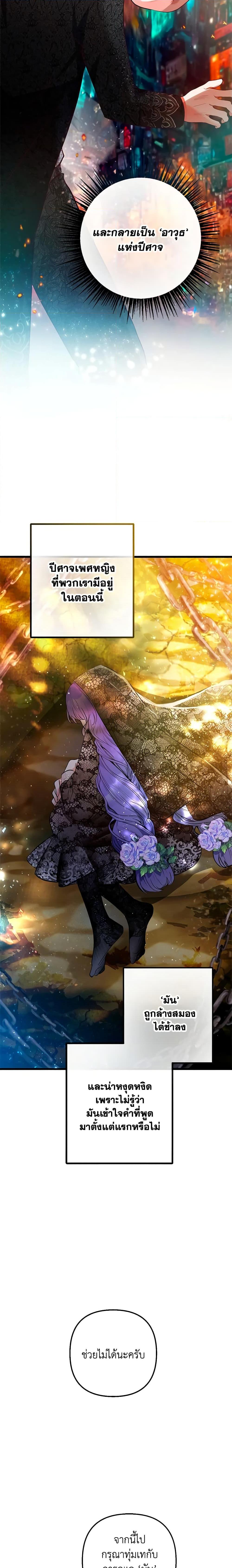 Manga-lc-com อ่านมังงะ อ่านการ์ตูน ออนไลน์ ฟรี I Am A Daughter Loved By The Devil ตอนที่ 1 2 3 4 5 6 7 8 9 10 11 12 13 14 ฟรี ไม่มีโฆษณา Manga-lc - อ่าน มังงะ อ่าน การ์ตูน ออนไลน์ อ่านมังงะ ฟรี