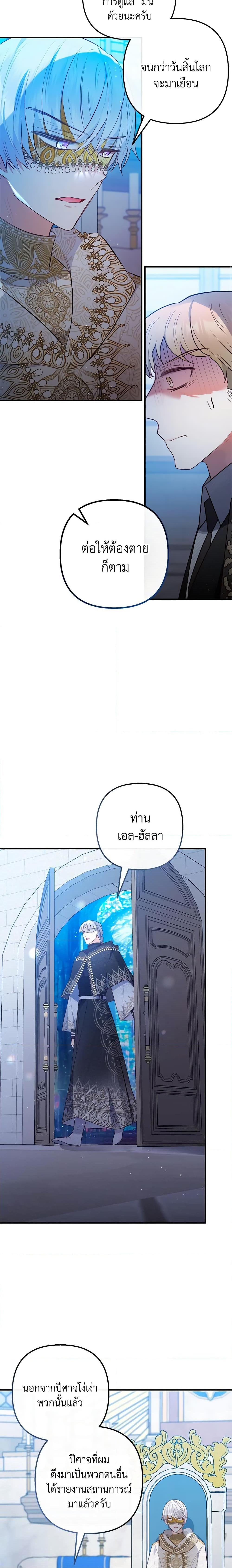 Manga-lc-com อ่านมังงะ อ่านการ์ตูน ออนไลน์ ฟรี I Am A Daughter Loved By The Devil ตอนที่ 1 2 3 4 5 6 7 8 9 10 11 12 13 14 ฟรี ไม่มีโฆษณา Manga-lc - อ่าน มังงะ อ่าน การ์ตูน ออนไลน์ อ่านมังงะ ฟรี