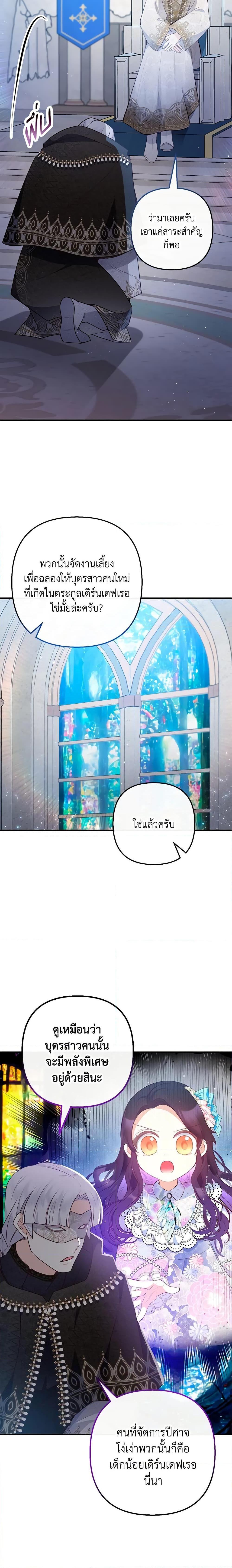 Manga-lc-com อ่านมังงะ อ่านการ์ตูน ออนไลน์ ฟรี I Am A Daughter Loved By The Devil ตอนที่ 1 2 3 4 5 6 7 8 9 10 11 12 13 14 ฟรี ไม่มีโฆษณา Manga-lc - อ่าน มังงะ อ่าน การ์ตูน ออนไลน์ อ่านมังงะ ฟรี