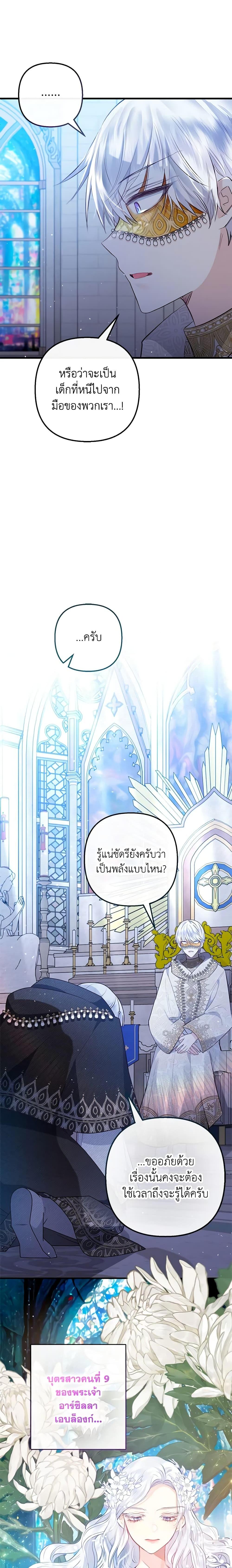 Manga-lc-com อ่านมังงะ อ่านการ์ตูน ออนไลน์ ฟรี I Am A Daughter Loved By The Devil ตอนที่ 1 2 3 4 5 6 7 8 9 10 11 12 13 14 ฟรี ไม่มีโฆษณา Manga-lc - อ่าน มังงะ อ่าน การ์ตูน ออนไลน์ อ่านมังงะ ฟรี