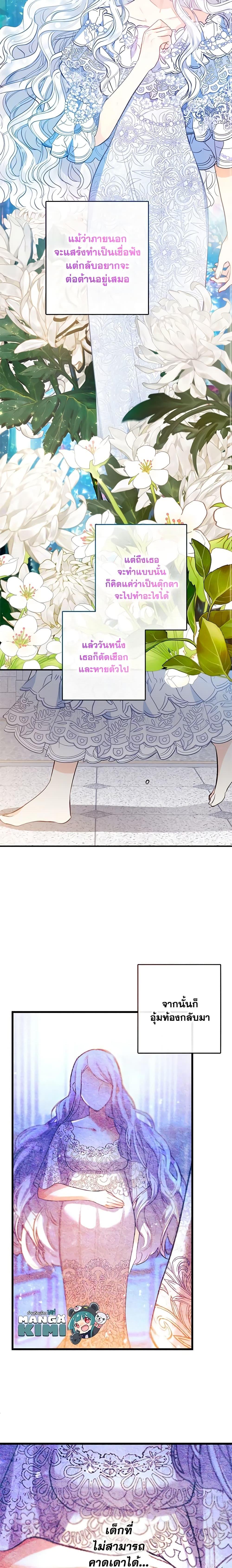 Manga-lc-com อ่านมังงะ อ่านการ์ตูน ออนไลน์ ฟรี I Am A Daughter Loved By The Devil ตอนที่ 1 2 3 4 5 6 7 8 9 10 11 12 13 14 ฟรี ไม่มีโฆษณา Manga-lc - อ่าน มังงะ อ่าน การ์ตูน ออนไลน์ อ่านมังงะ ฟรี