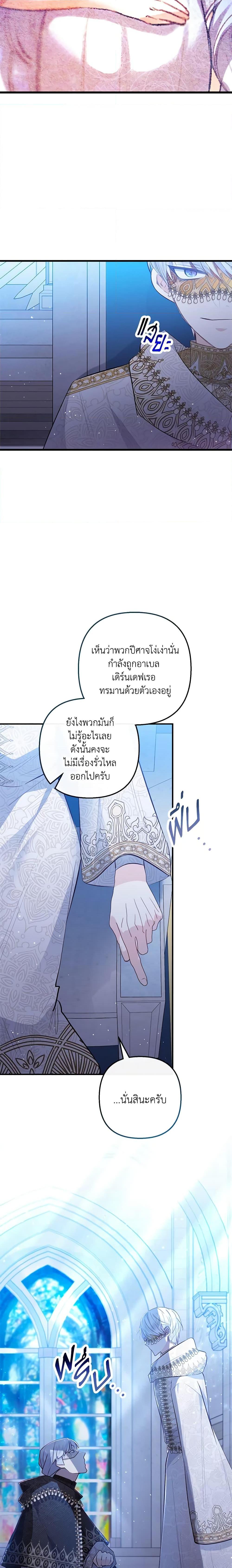 Manga-lc-com อ่านมังงะ อ่านการ์ตูน ออนไลน์ ฟรี I Am A Daughter Loved By The Devil ตอนที่ 1 2 3 4 5 6 7 8 9 10 11 12 13 14 ฟรี ไม่มีโฆษณา Manga-lc - อ่าน มังงะ อ่าน การ์ตูน ออนไลน์ อ่านมังงะ ฟรี