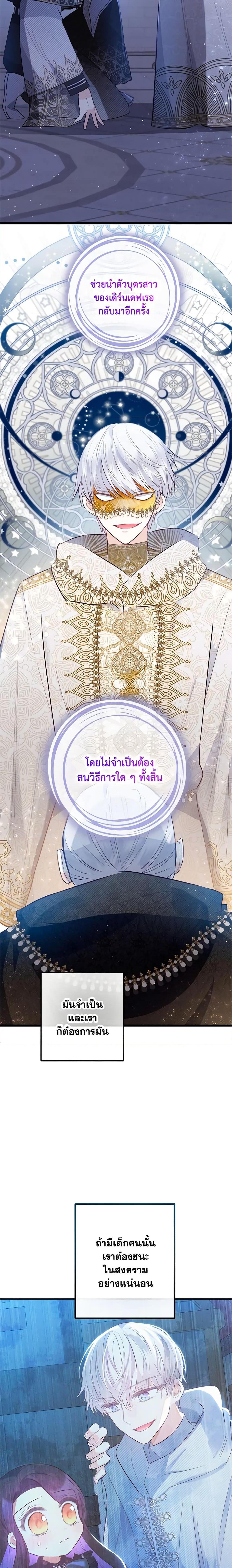 Manga-lc-com อ่านมังงะ อ่านการ์ตูน ออนไลน์ ฟรี I Am A Daughter Loved By The Devil ตอนที่ 1 2 3 4 5 6 7 8 9 10 11 12 13 14 ฟรี ไม่มีโฆษณา Manga-lc - อ่าน มังงะ อ่าน การ์ตูน ออนไลน์ อ่านมังงะ ฟรี