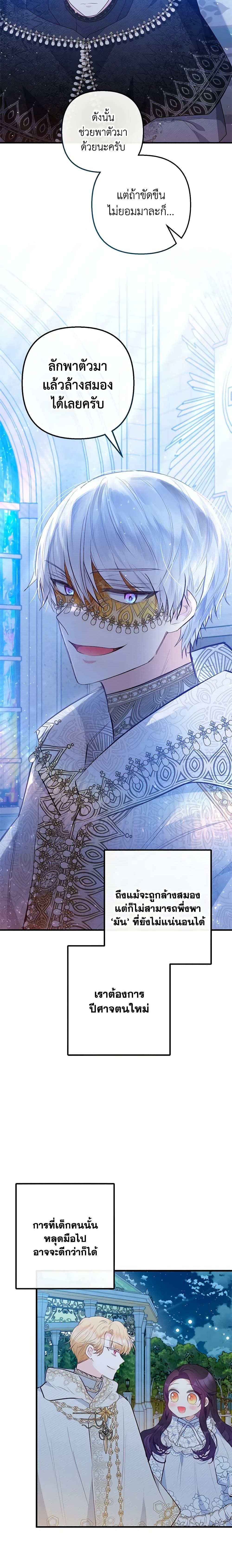 Manga-lc-com อ่านมังงะ อ่านการ์ตูน ออนไลน์ ฟรี I Am A Daughter Loved By The Devil ตอนที่ 1 2 3 4 5 6 7 8 9 10 11 12 13 14 ฟรี ไม่มีโฆษณา Manga-lc - อ่าน มังงะ อ่าน การ์ตูน ออนไลน์ อ่านมังงะ ฟรี