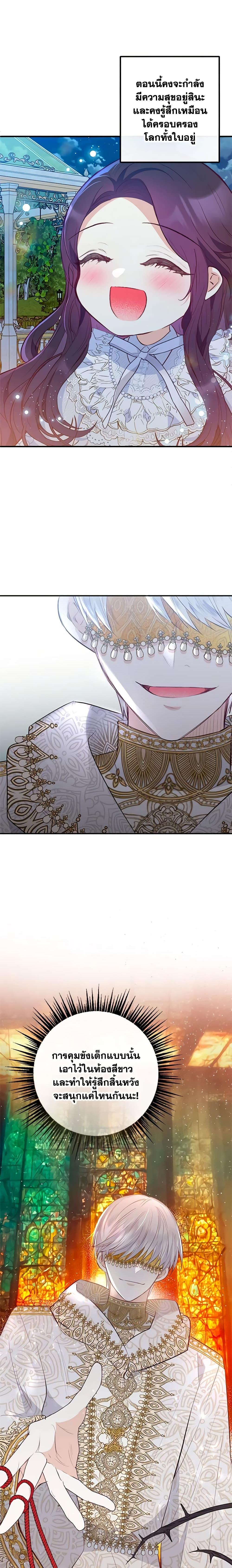 Manga-lc-com อ่านมังงะ อ่านการ์ตูน ออนไลน์ ฟรี I Am A Daughter Loved By The Devil ตอนที่ 1 2 3 4 5 6 7 8 9 10 11 12 13 14 ฟรี ไม่มีโฆษณา Manga-lc - อ่าน มังงะ อ่าน การ์ตูน ออนไลน์ อ่านมังงะ ฟรี