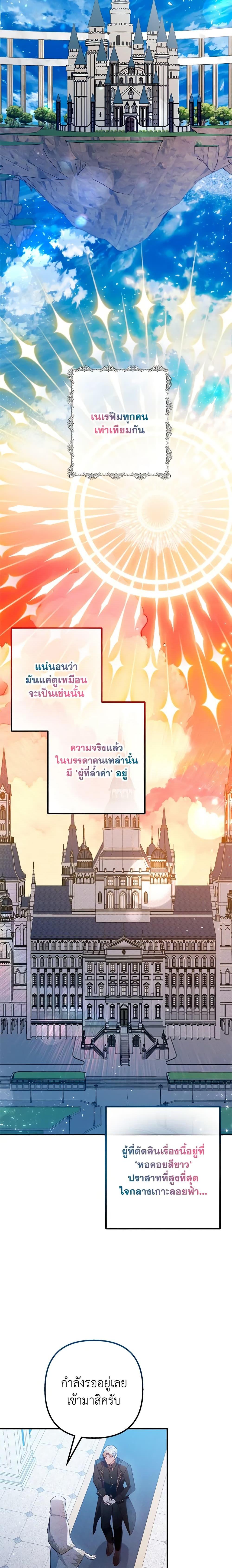 Manga-lc-com อ่านมังงะ อ่านการ์ตูน ออนไลน์ ฟรี I Am A Daughter Loved By The Devil ตอนที่ 1 2 3 4 5 6 7 8 9 10 11 12 13 14 ฟรี ไม่มีโฆษณา Manga-lc - อ่าน มังงะ อ่าน การ์ตูน ออนไลน์ อ่านมังงะ ฟรี