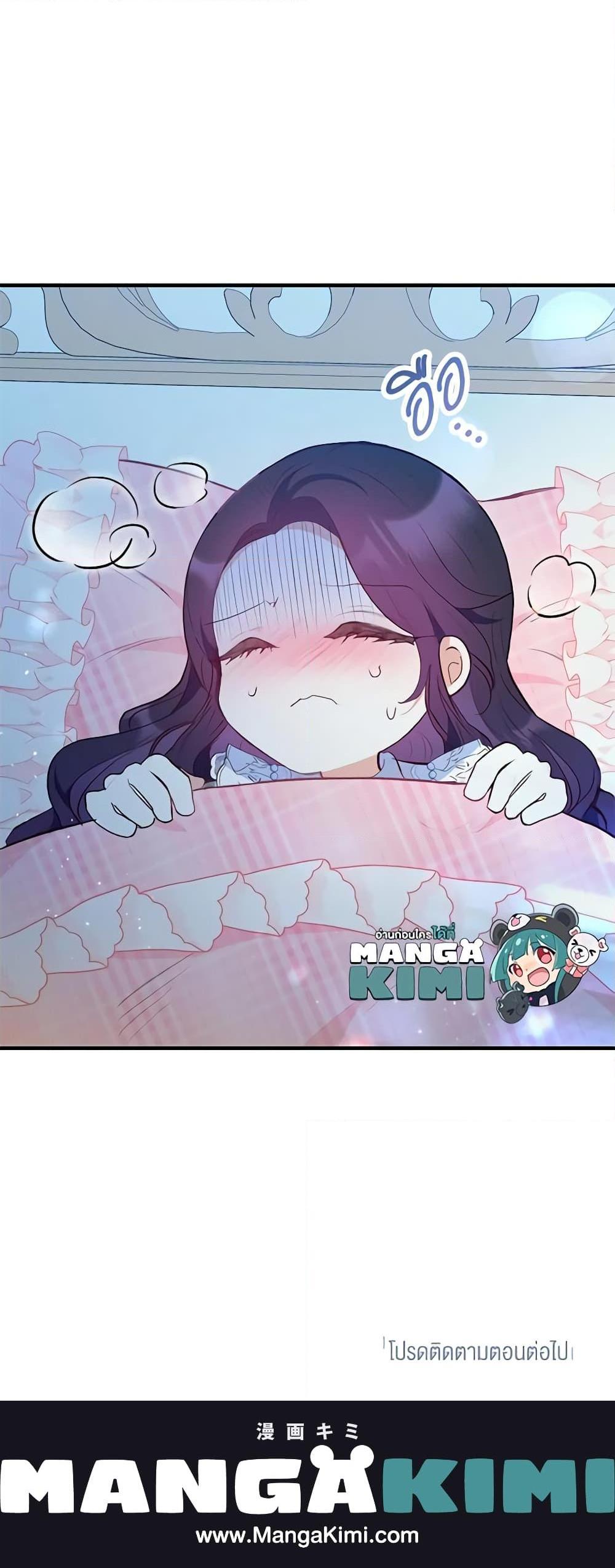 Manga-lc-com อ่านมังงะ อ่านการ์ตูน ออนไลน์ ฟรี I Am A Daughter Loved By The Devil ตอนที่ 1 2 3 4 5 6 7 8 9 10 11 12 13 14 ฟรี ไม่มีโฆษณา Manga-lc - อ่าน มังงะ อ่าน การ์ตูน ออนไลน์ อ่านมังงะ ฟรี