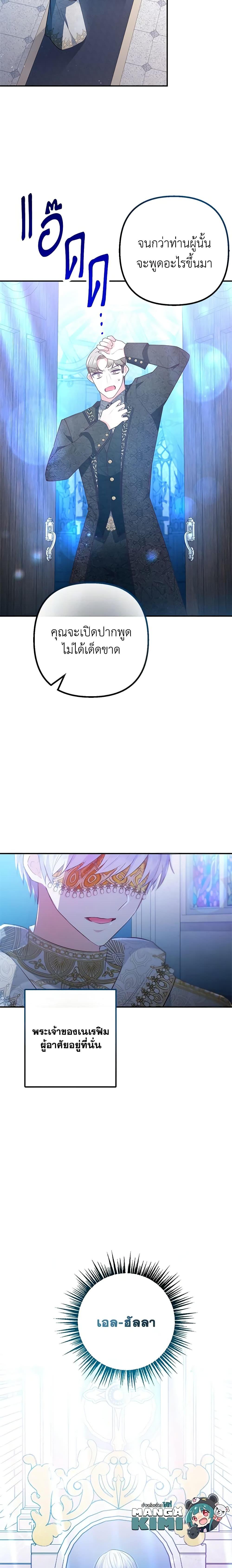 Manga-lc-com อ่านมังงะ อ่านการ์ตูน ออนไลน์ ฟรี I Am A Daughter Loved By The Devil ตอนที่ 1 2 3 4 5 6 7 8 9 10 11 12 13 14 ฟรี ไม่มีโฆษณา Manga-lc - อ่าน มังงะ อ่าน การ์ตูน ออนไลน์ อ่านมังงะ ฟรี