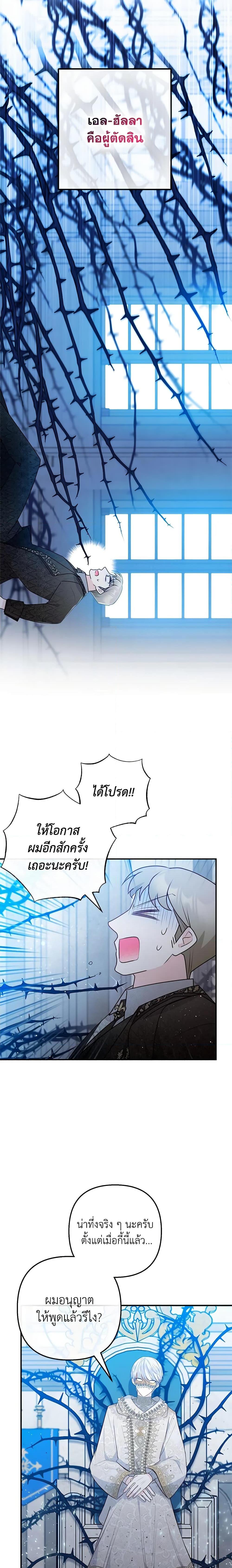 Manga-lc-com อ่านมังงะ อ่านการ์ตูน ออนไลน์ ฟรี I Am A Daughter Loved By The Devil ตอนที่ 1 2 3 4 5 6 7 8 9 10 11 12 13 14 ฟรี ไม่มีโฆษณา Manga-lc - อ่าน มังงะ อ่าน การ์ตูน ออนไลน์ อ่านมังงะ ฟรี