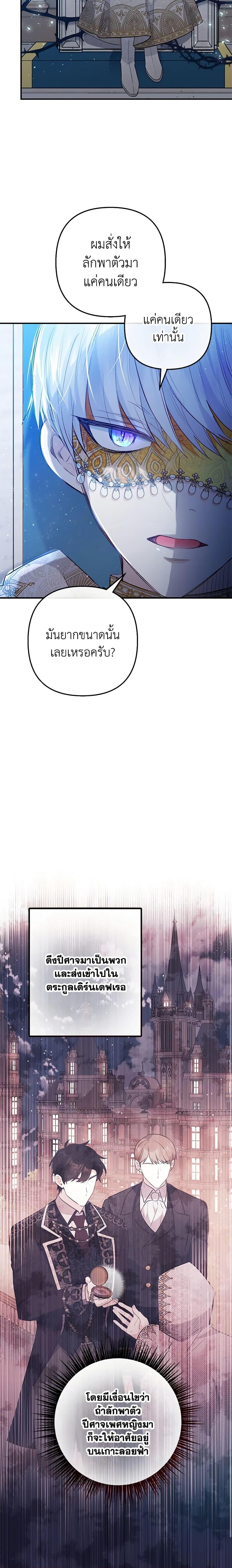 Manga-lc-com อ่านมังงะ อ่านการ์ตูน ออนไลน์ ฟรี I Am A Daughter Loved By The Devil ตอนที่ 1 2 3 4 5 6 7 8 9 10 11 12 13 14 ฟรี ไม่มีโฆษณา Manga-lc - อ่าน มังงะ อ่าน การ์ตูน ออนไลน์ อ่านมังงะ ฟรี