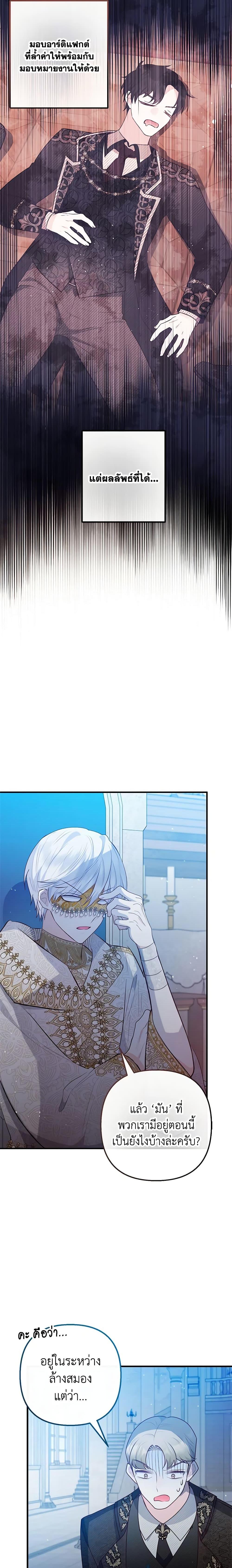 Manga-lc-com อ่านมังงะ อ่านการ์ตูน ออนไลน์ ฟรี I Am A Daughter Loved By The Devil ตอนที่ 1 2 3 4 5 6 7 8 9 10 11 12 13 14 ฟรี ไม่มีโฆษณา Manga-lc - อ่าน มังงะ อ่าน การ์ตูน ออนไลน์ อ่านมังงะ ฟรี