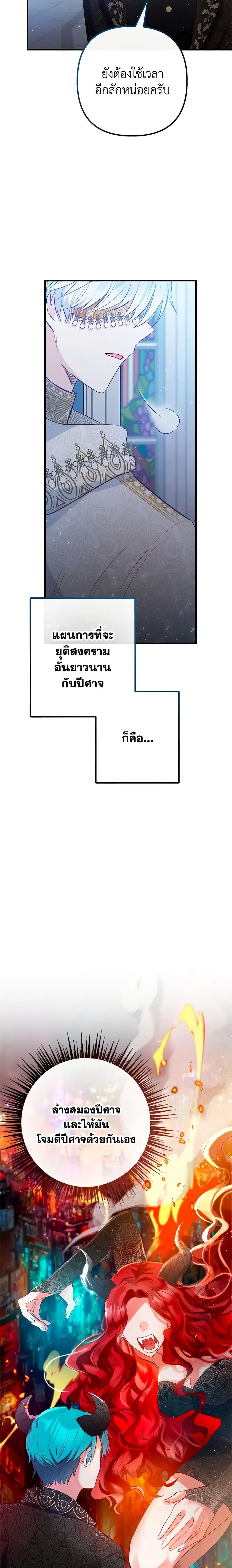 Manga-lc-com อ่านมังงะ อ่านการ์ตูน ออนไลน์ ฟรี I Am A Daughter Loved By The Devil ตอนที่ 1 2 3 4 5 6 7 8 9 10 11 12 13 14 ฟรี ไม่มีโฆษณา Manga-lc - อ่าน มังงะ อ่าน การ์ตูน ออนไลน์ อ่านมังงะ ฟรี