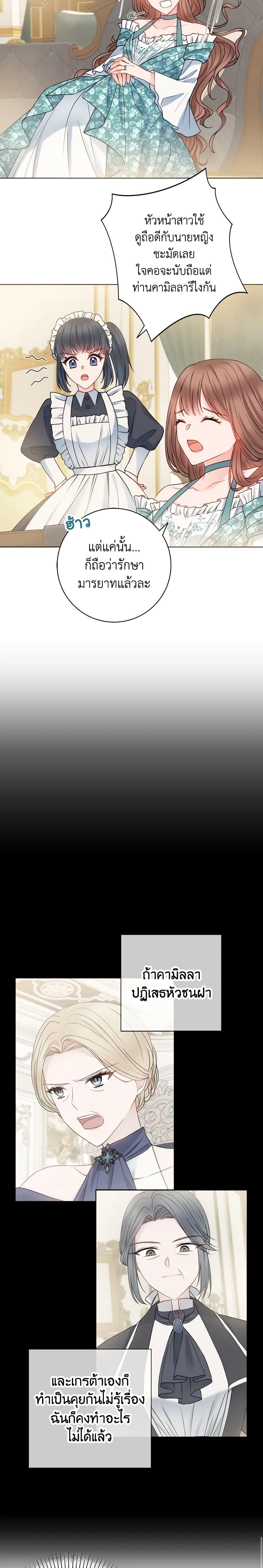 Manga-lc-com อ่านมังงะ อ่านการ์ตูน ออนไลน์ ฟรี Contractual Marriage to a Surly Duke ตอนที่ 1 2 3 4 5 6 7 8 9 10 11 12 13 14 ฟรี ไม่มีโฆษณา Manga-lc - อ่าน มังงะ อ่าน การ์ตูน ออนไลน์ อ่านมังงะ ฟรี