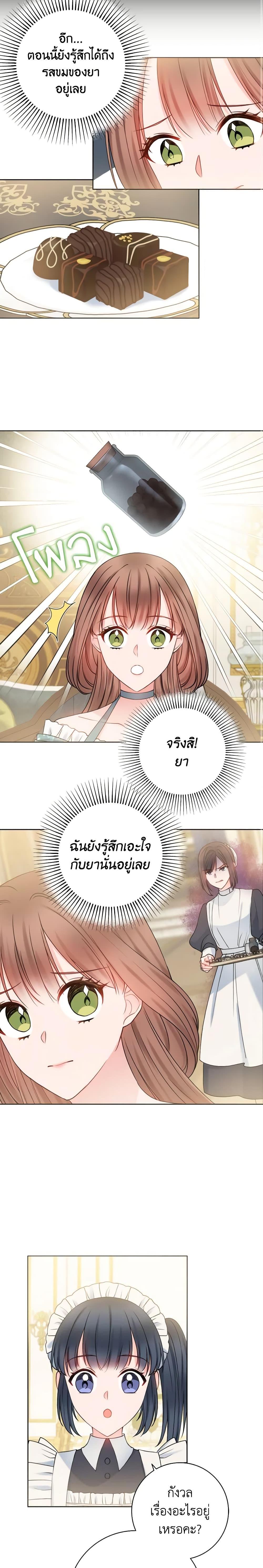 Manga-lc-com อ่านมังงะ อ่านการ์ตูน ออนไลน์ ฟรี Contractual Marriage to a Surly Duke ตอนที่ 1 2 3 4 5 6 7 8 9 10 11 12 13 14 ฟรี ไม่มีโฆษณา Manga-lc - อ่าน มังงะ อ่าน การ์ตูน ออนไลน์ อ่านมังงะ ฟรี