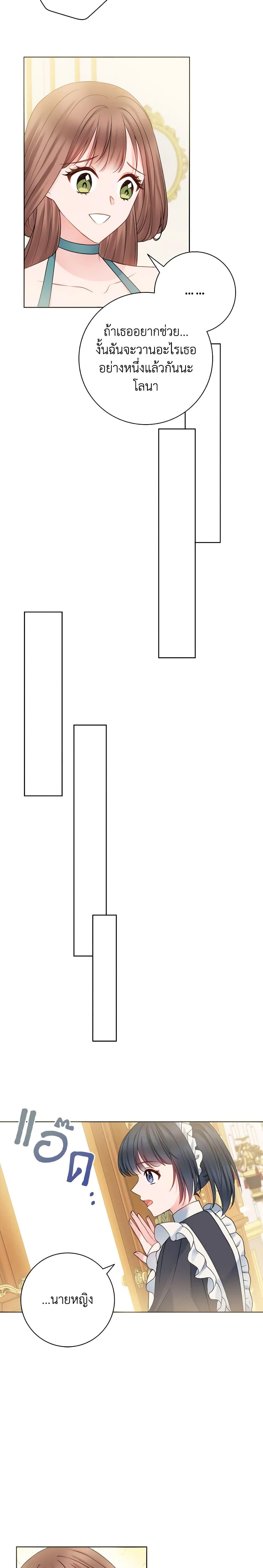 Manga-lc-com อ่านมังงะ อ่านการ์ตูน ออนไลน์ ฟรี Contractual Marriage to a Surly Duke ตอนที่ 1 2 3 4 5 6 7 8 9 10 11 12 13 14 ฟรี ไม่มีโฆษณา Manga-lc - อ่าน มังงะ อ่าน การ์ตูน ออนไลน์ อ่านมังงะ ฟรี