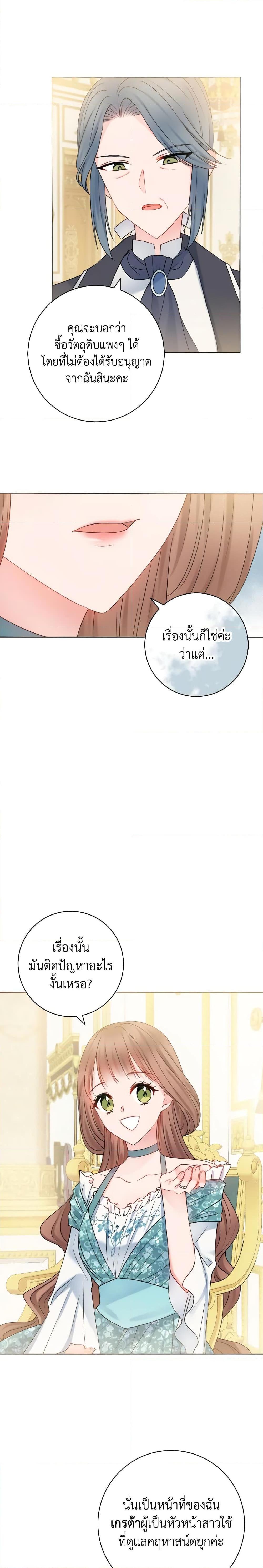 Manga-lc-com อ่านมังงะ อ่านการ์ตูน ออนไลน์ ฟรี Contractual Marriage to a Surly Duke ตอนที่ 1 2 3 4 5 6 7 8 9 10 11 12 13 14 ฟรี ไม่มีโฆษณา Manga-lc - อ่าน มังงะ อ่าน การ์ตูน ออนไลน์ อ่านมังงะ ฟรี