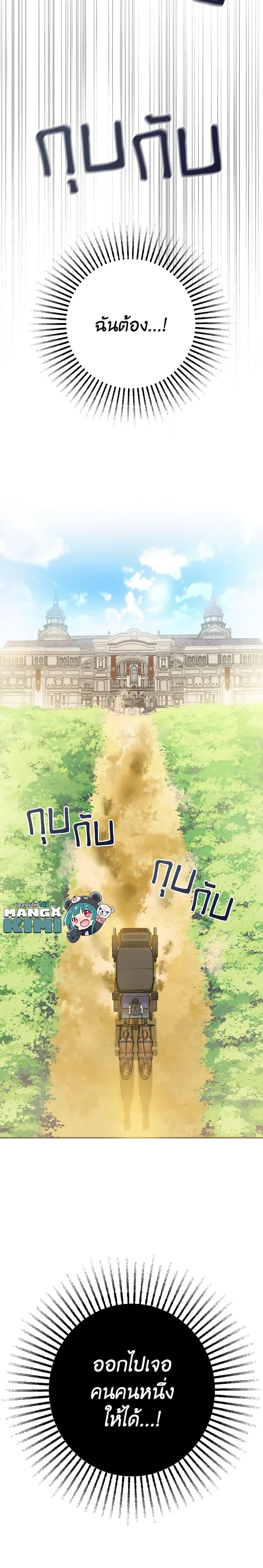 Manga-lc-com อ่านมังงะ อ่านการ์ตูน ออนไลน์ ฟรี Contractual Marriage to a Surly Duke ตอนที่ 1 2 3 4 5 6 7 8 9 10 11 12 13 14 ฟรี ไม่มีโฆษณา Manga-lc - อ่าน มังงะ อ่าน การ์ตูน ออนไลน์ อ่านมังงะ ฟรี