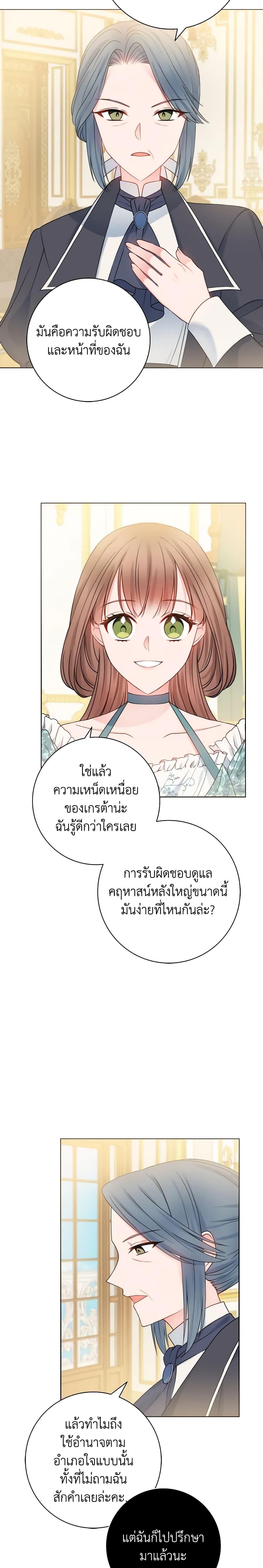 Manga-lc-com อ่านมังงะ อ่านการ์ตูน ออนไลน์ ฟรี Contractual Marriage to a Surly Duke ตอนที่ 1 2 3 4 5 6 7 8 9 10 11 12 13 14 ฟรี ไม่มีโฆษณา Manga-lc - อ่าน มังงะ อ่าน การ์ตูน ออนไลน์ อ่านมังงะ ฟรี