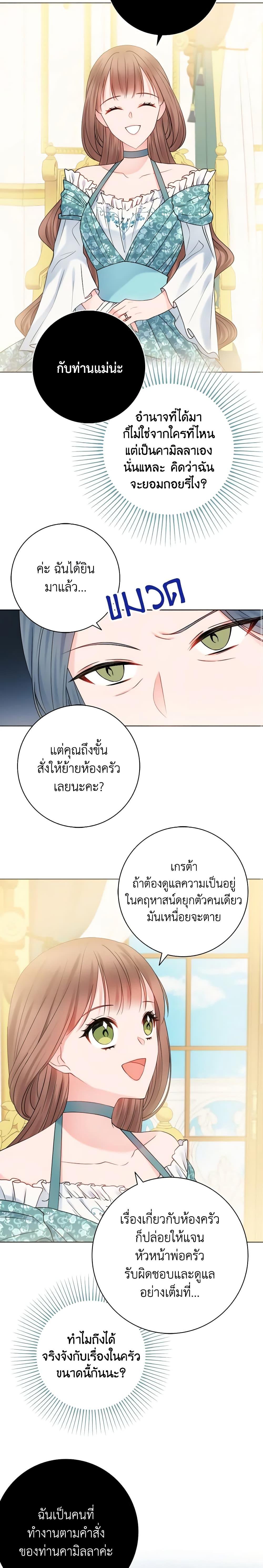 Manga-lc-com อ่านมังงะ อ่านการ์ตูน ออนไลน์ ฟรี Contractual Marriage to a Surly Duke ตอนที่ 1 2 3 4 5 6 7 8 9 10 11 12 13 14 ฟรี ไม่มีโฆษณา Manga-lc - อ่าน มังงะ อ่าน การ์ตูน ออนไลน์ อ่านมังงะ ฟรี