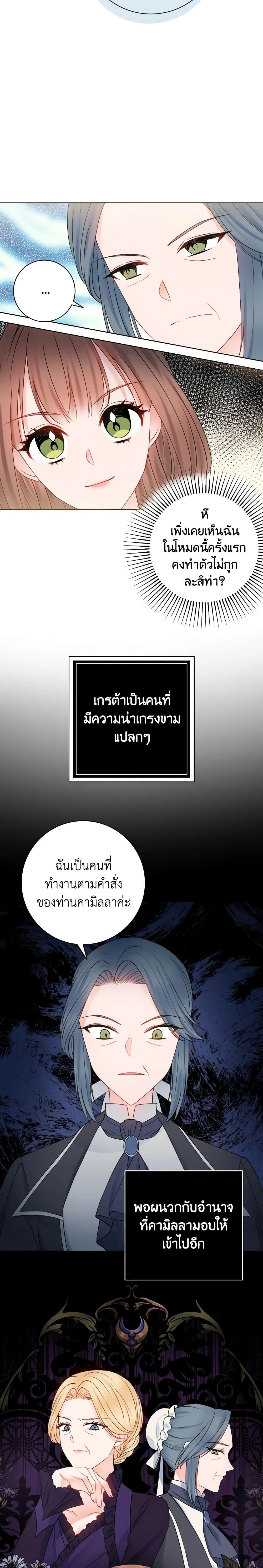 Manga-lc-com อ่านมังงะ อ่านการ์ตูน ออนไลน์ ฟรี Contractual Marriage to a Surly Duke ตอนที่ 1 2 3 4 5 6 7 8 9 10 11 12 13 14 ฟรี ไม่มีโฆษณา Manga-lc - อ่าน มังงะ อ่าน การ์ตูน ออนไลน์ อ่านมังงะ ฟรี