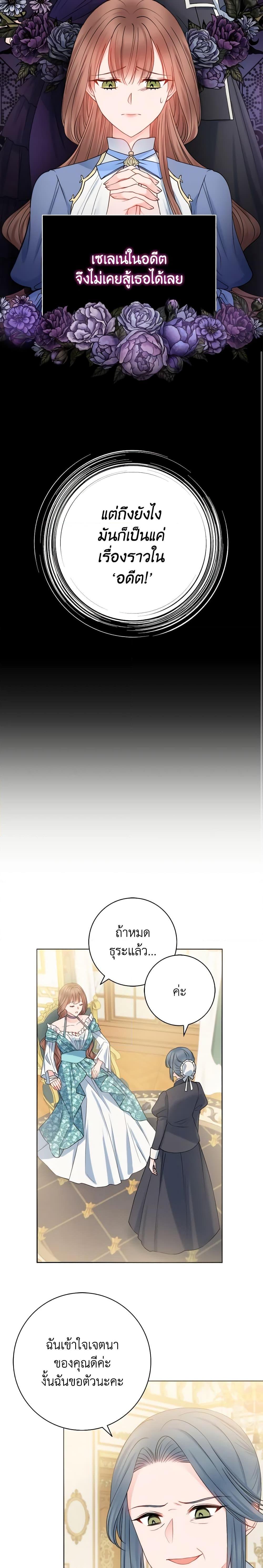 Manga-lc-com อ่านมังงะ อ่านการ์ตูน ออนไลน์ ฟรี Contractual Marriage to a Surly Duke ตอนที่ 1 2 3 4 5 6 7 8 9 10 11 12 13 14 ฟรี ไม่มีโฆษณา Manga-lc - อ่าน มังงะ อ่าน การ์ตูน ออนไลน์ อ่านมังงะ ฟรี