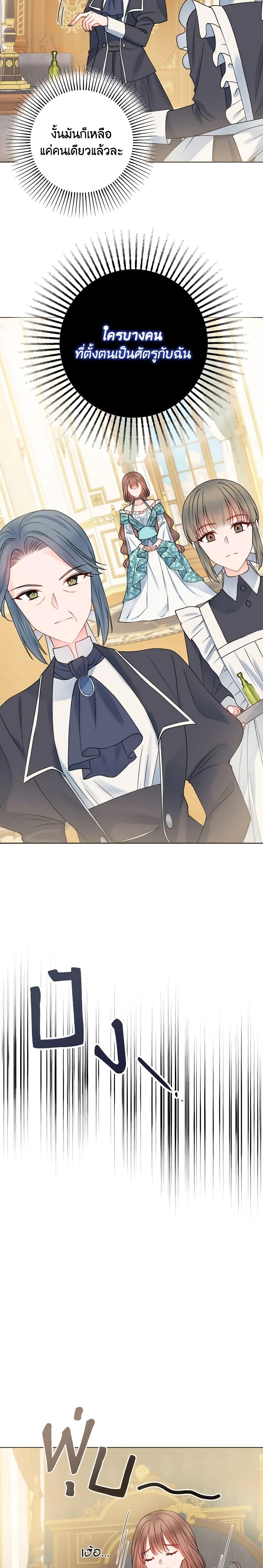 Manga-lc-com อ่านมังงะ อ่านการ์ตูน ออนไลน์ ฟรี Contractual Marriage to a Surly Duke ตอนที่ 1 2 3 4 5 6 7 8 9 10 11 12 13 14 ฟรี ไม่มีโฆษณา Manga-lc - อ่าน มังงะ อ่าน การ์ตูน ออนไลน์ อ่านมังงะ ฟรี