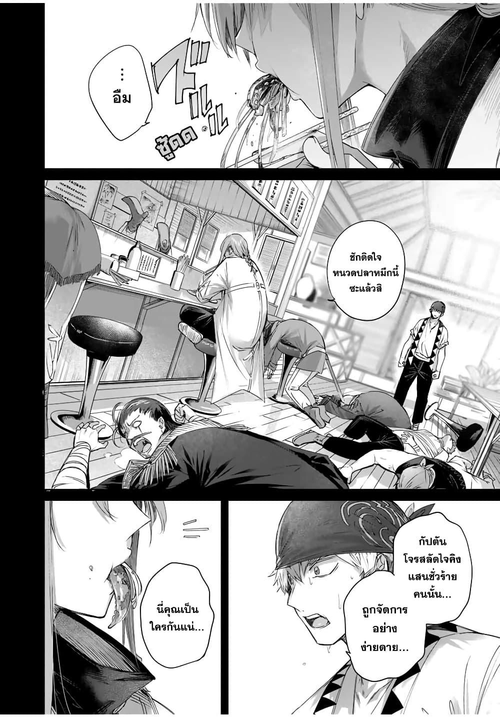 Manga-lc-com อ่านมังงะ อ่านการ์ตูน ออนไลน์ ฟรี Henkyou no Yakushi, Miyako de S Rank Boukensha to naru ตอนที่ 1 2 3 4 5 6 7 8 9 10 11 12 13 14 ฟรี ไม่มีโฆษณา Manga-lc - อ่าน มังงะ อ่าน การ์ตูน ออนไลน์ อ่านมังงะ ฟรี
