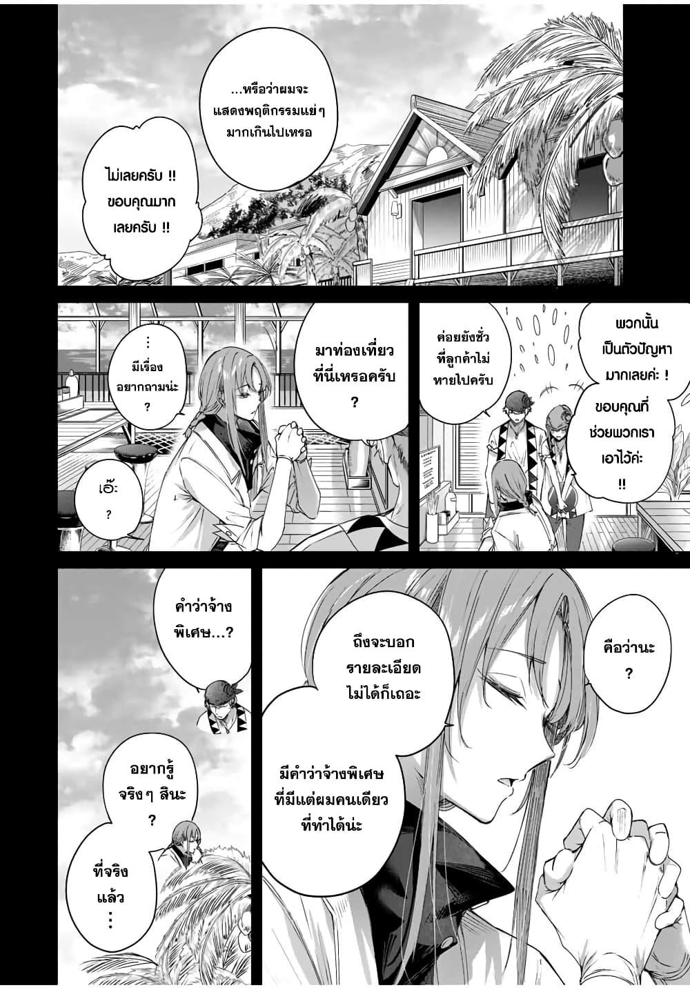 Manga-lc-com อ่านมังงะ อ่านการ์ตูน ออนไลน์ ฟรี Henkyou no Yakushi, Miyako de S Rank Boukensha to naru ตอนที่ 1 2 3 4 5 6 7 8 9 10 11 12 13 14 ฟรี ไม่มีโฆษณา Manga-lc - อ่าน มังงะ อ่าน การ์ตูน ออนไลน์ อ่านมังงะ ฟรี