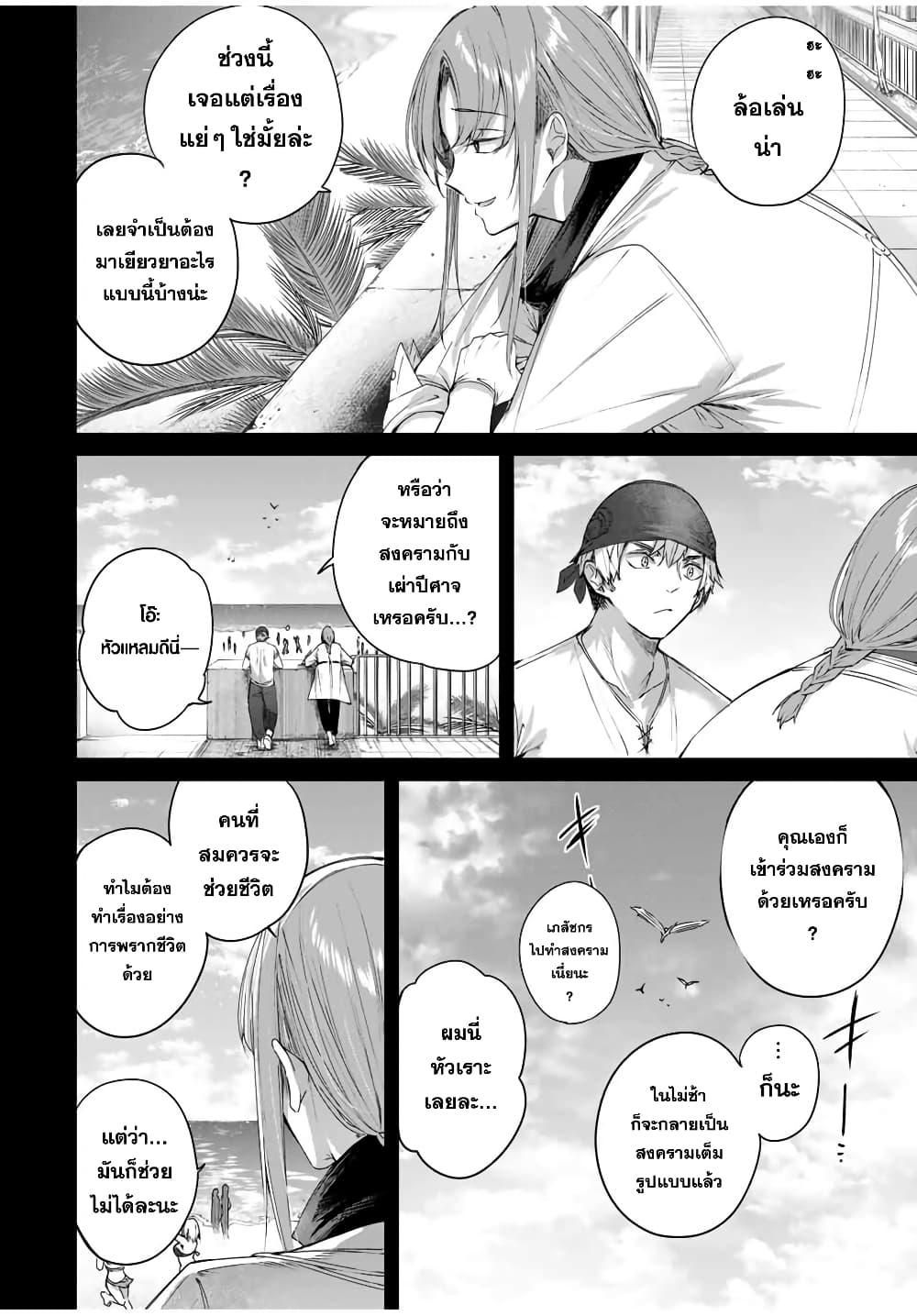 Manga-lc-com อ่านมังงะ อ่านการ์ตูน ออนไลน์ ฟรี Henkyou no Yakushi, Miyako de S Rank Boukensha to naru ตอนที่ 1 2 3 4 5 6 7 8 9 10 11 12 13 14 ฟรี ไม่มีโฆษณา Manga-lc - อ่าน มังงะ อ่าน การ์ตูน ออนไลน์ อ่านมังงะ ฟรี