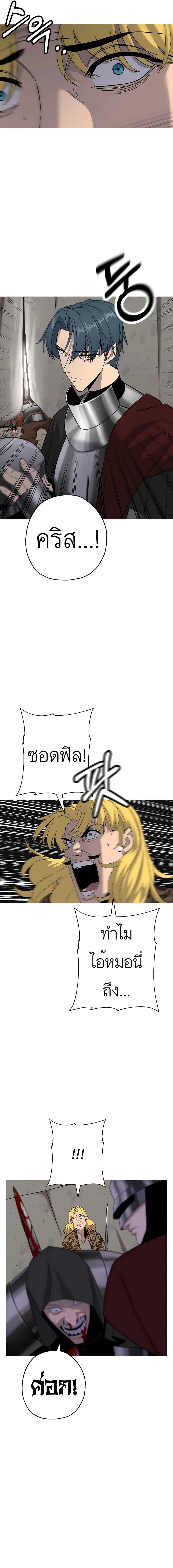 Manga-lc-com อ่านมังงะ อ่านการ์ตูน ออนไลน์ ฟรี The Story of a Low-Rank Soldier Becoming a Monarch ตอนที่ 1 2 3 4 5 6 7 8 9 10 11 12 13 14 ฟรี ไม่มีโฆษณา Manga-lc - อ่าน มังงะ อ่าน การ์ตูน ออนไลน์ อ่านมังงะ ฟรี