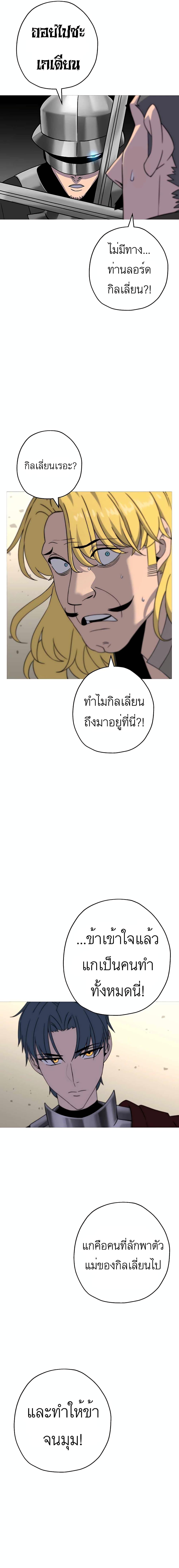 Manga-lc-com อ่านมังงะ อ่านการ์ตูน ออนไลน์ ฟรี The Story of a Low-Rank Soldier Becoming a Monarch ตอนที่ 1 2 3 4 5 6 7 8 9 10 11 12 13 14 ฟรี ไม่มีโฆษณา Manga-lc - อ่าน มังงะ อ่าน การ์ตูน ออนไลน์ อ่านมังงะ ฟรี