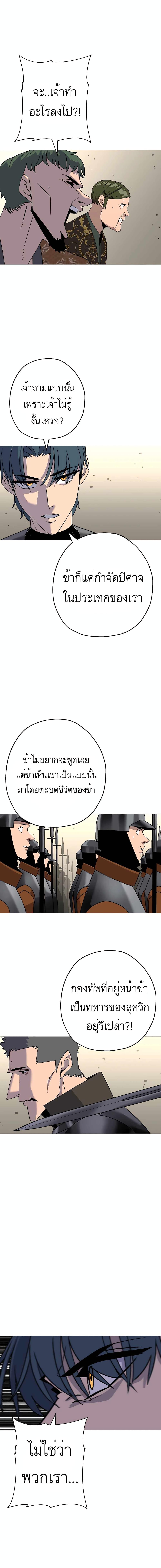 Manga-lc-com อ่านมังงะ อ่านการ์ตูน ออนไลน์ ฟรี The Story of a Low-Rank Soldier Becoming a Monarch ตอนที่ 1 2 3 4 5 6 7 8 9 10 11 12 13 14 ฟรี ไม่มีโฆษณา Manga-lc - อ่าน มังงะ อ่าน การ์ตูน ออนไลน์ อ่านมังงะ ฟรี